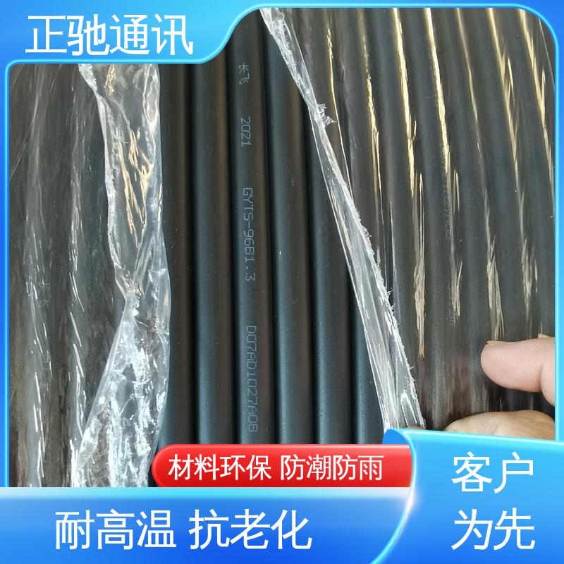 正驰通讯 144芯光缆 弯曲性强使用寿命长 坚实耐用