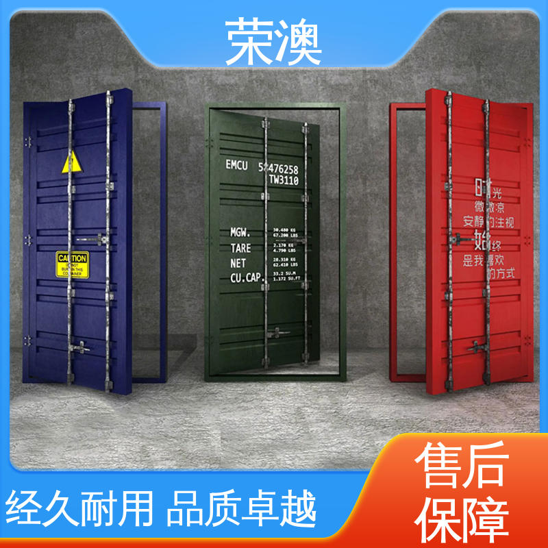 荣澳出售 锁具角件 库存充足 接受定制 集装箱配件门