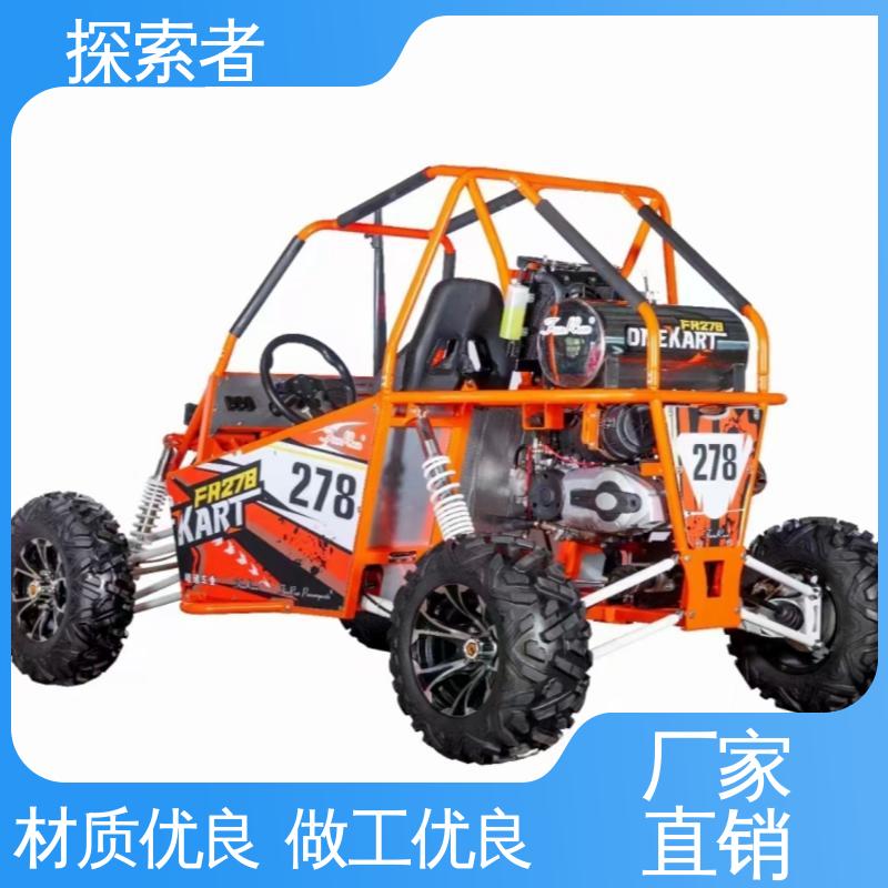 UTV 卡丁车 动力十足 全国可发 二手沙滩车 探索者