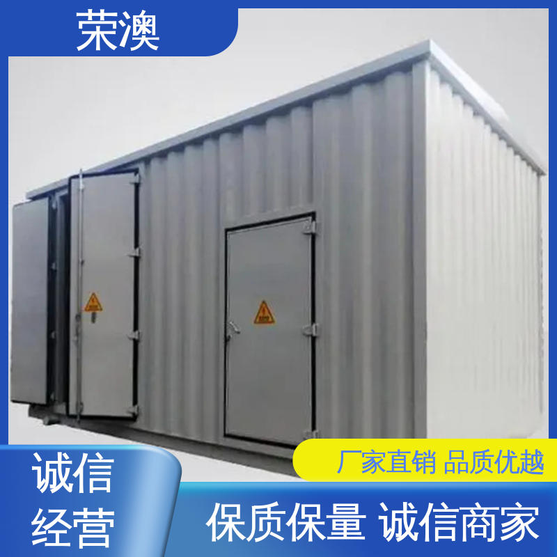 售后完善 厂家直供 35kv配电室预制舱 荣澳出售