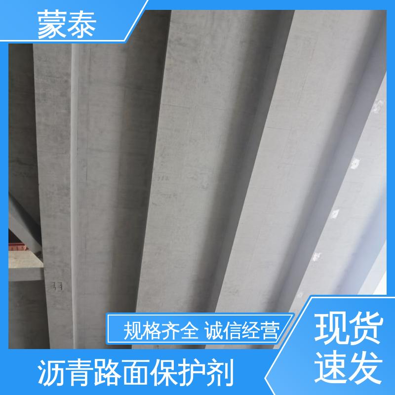  沥青路面增强剂 实用性强 维护成本低 严选原材 品质放心