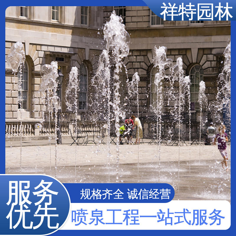 祥特园林 经久耐用 小型音乐喷泉 公园水景设备 不易磨损