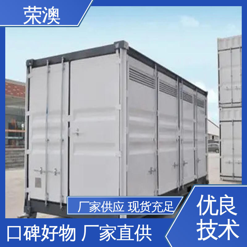  集装箱储能电池舱 耐磨防腐 工艺精良 荣澳出售