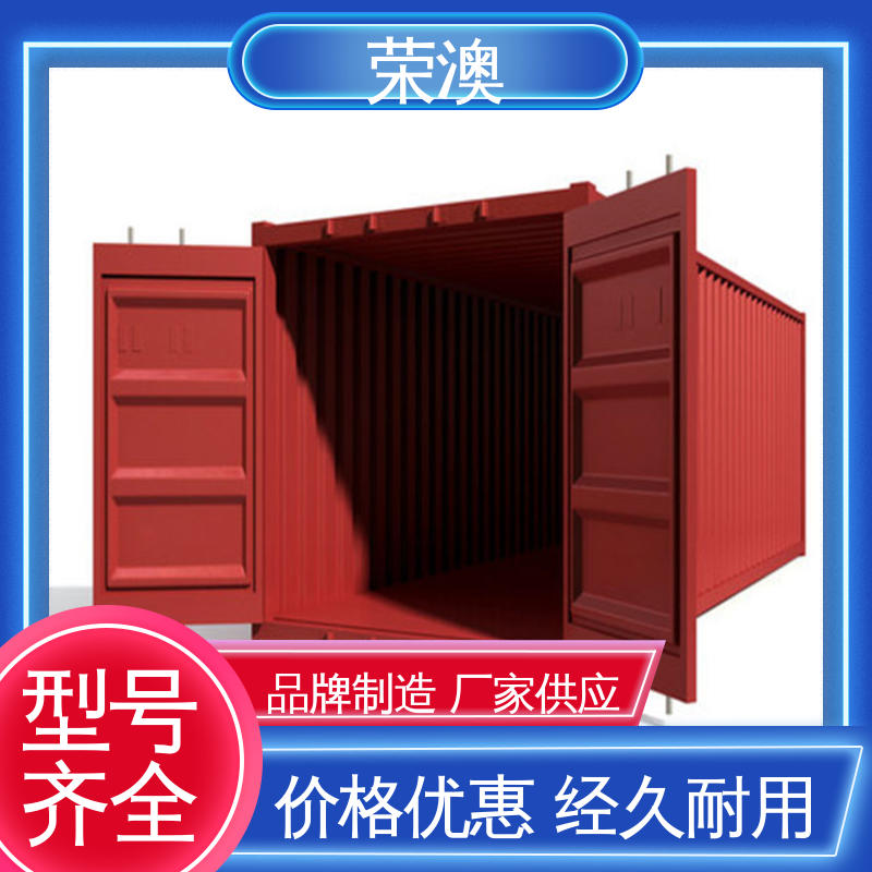  锁具角件 库存充足 量大质优 不锈钢集装箱门 荣澳出售