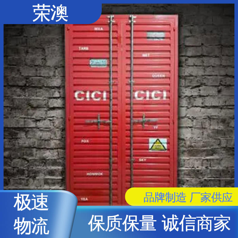 坚固防腐 造型美观 锁具角件 双开集装箱门 荣澳出售