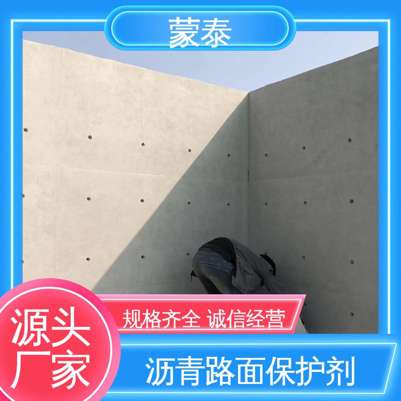 沥青路面瑕疵遮盖修复剂 耐沾污性好 易清洁 用途广泛 长期供应