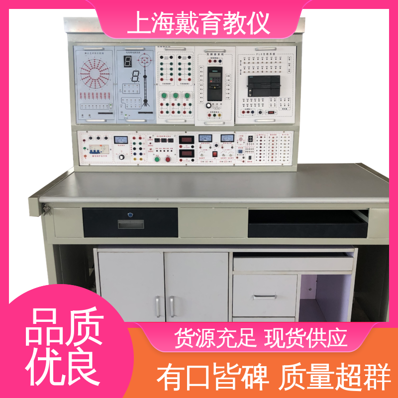  PLC教学 实验装置 教育装备源头厂家 可定制培训技能学习