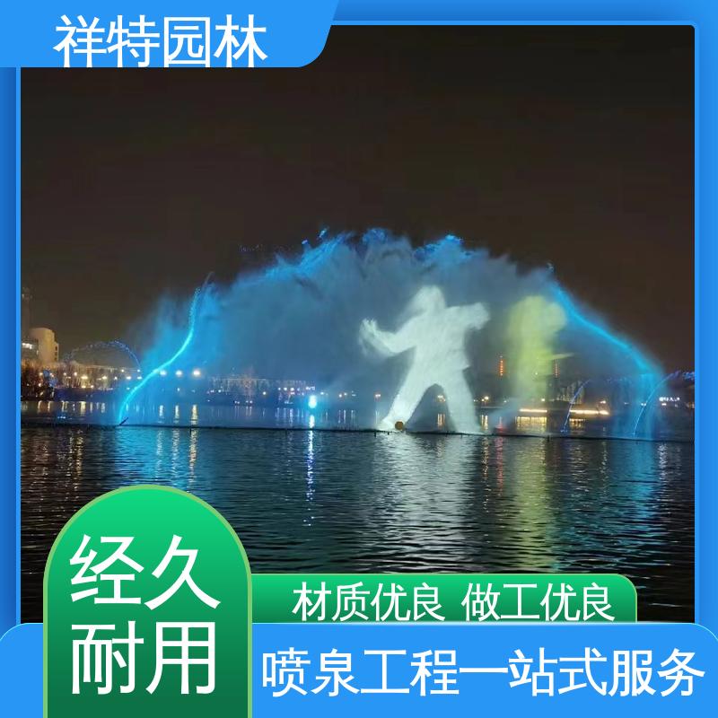 祥特 湖面音乐喷泉 广场公园水景 颜色绚丽 贴心售后