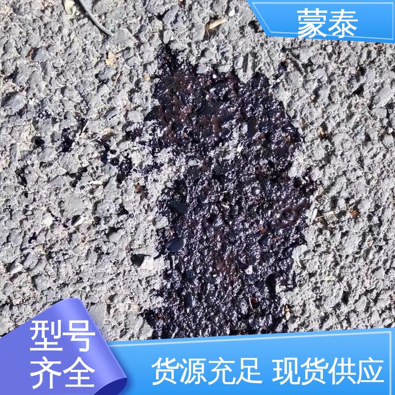 沥青路面露骨修复剂 粘接性能好 回弹速度快 严选原材 品质放心