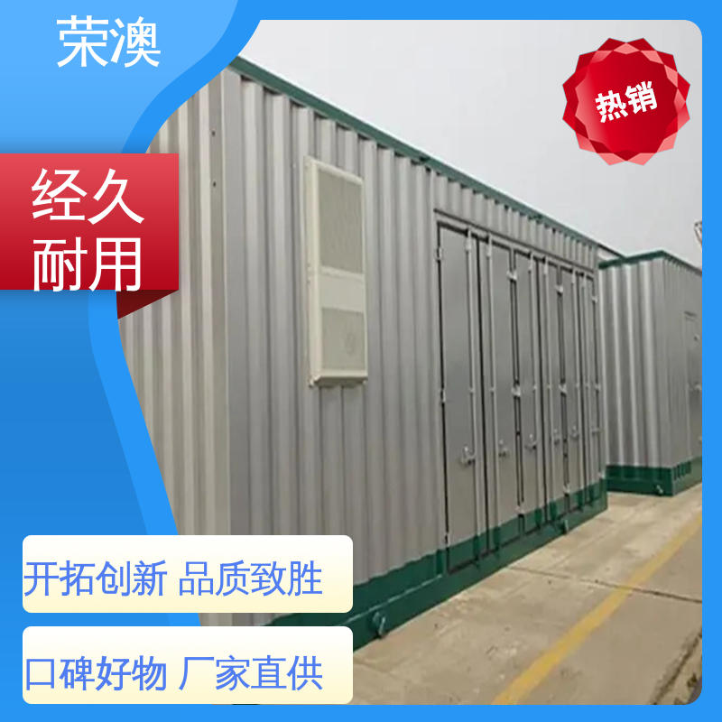 移动式变电站预制舱 实力厂家 源头发货 荣澳生产