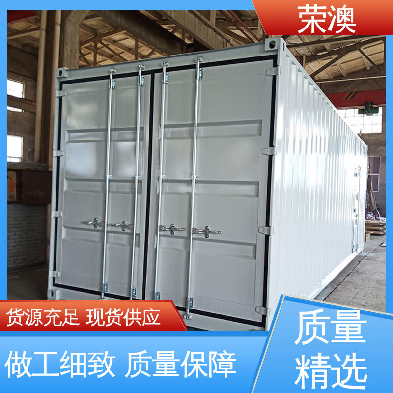  冷藏集装箱门 锁具角件 厂家供应 货源丰富 荣澳生产