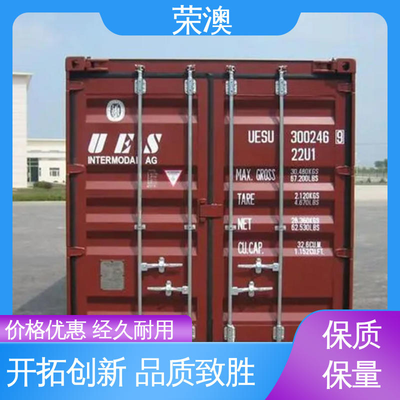  锁具角件 多样式可选 品类齐全 单开集装箱门 荣澳出售