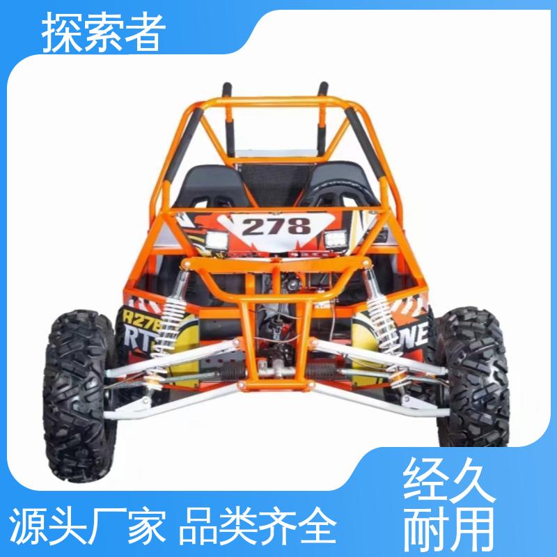 探索者 UTV 卡丁车 支持定制 四轮越野沙滩车 经久耐用