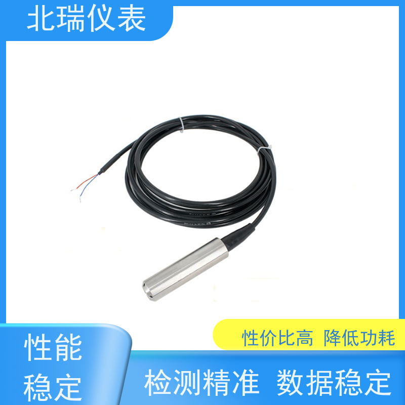 北瑞仪表 投入式水位计 耐温耐压耐腐蚀 多规格可选 库存充足