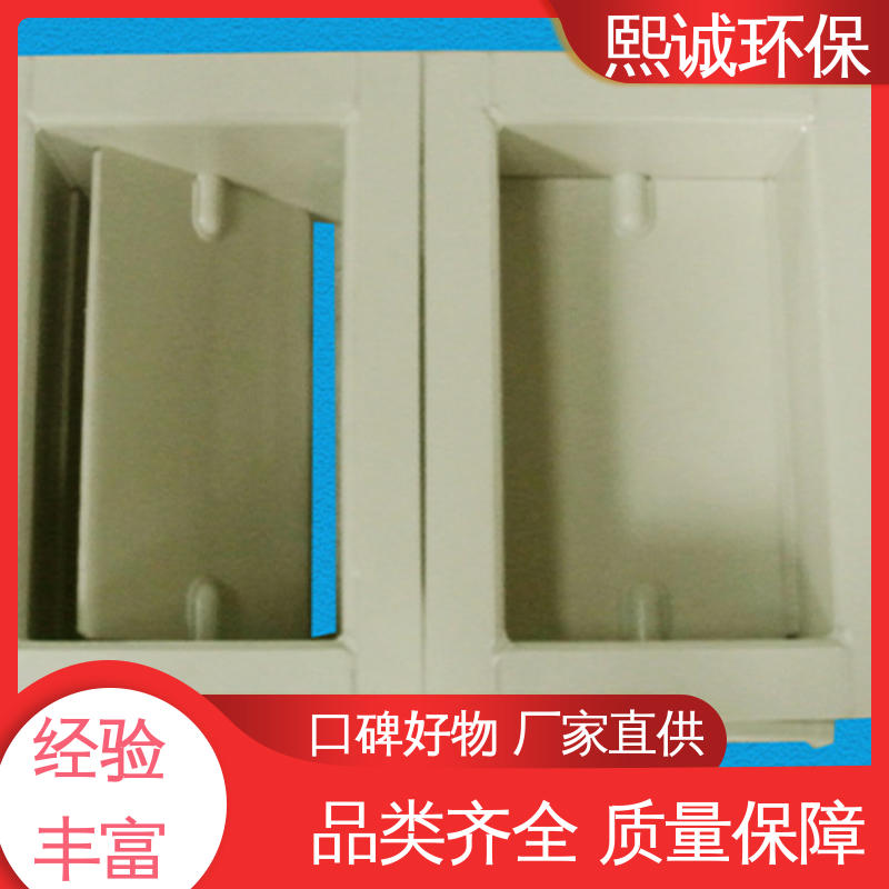 pps阻燃 A板 防腐蚀 耐酸碱 xicheng 通风管道 电动阀门 熙诚环保