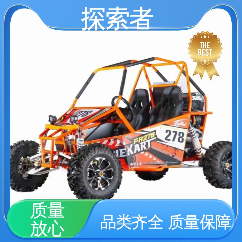 探索者 越野沙滩车 动力十足 一件代发 ATV全地形车 