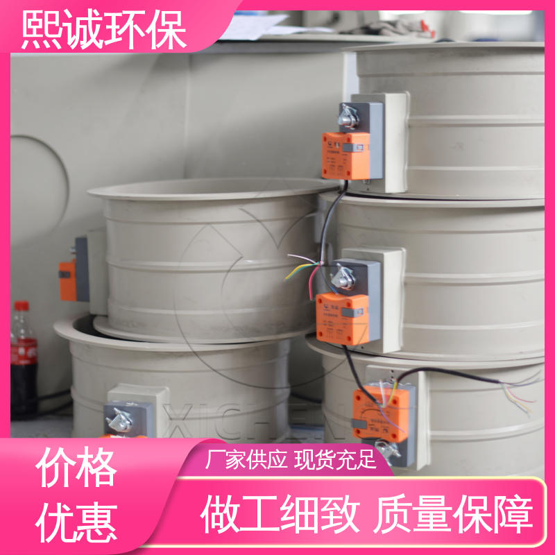 pps阻燃 A板 防腐蚀 耐酸碱 PP手动风阀 熙诚环保