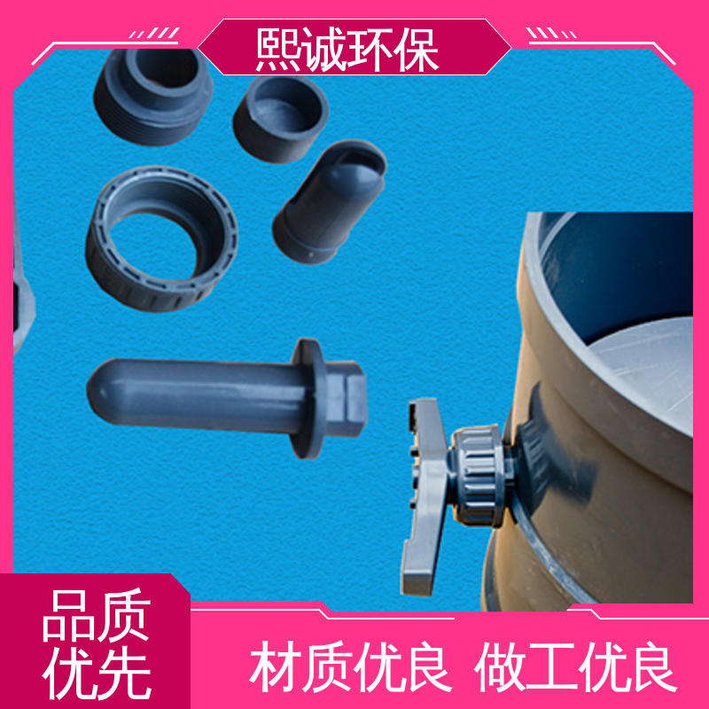 熙诚环保 pps阻燃 A板 工业电动风阀 密闭型加工