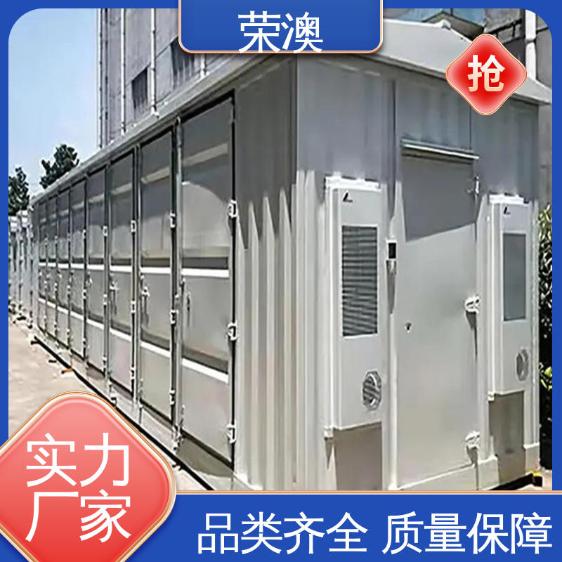 荣澳生产 10kv二次预制舱 多样式可选 品类齐全 