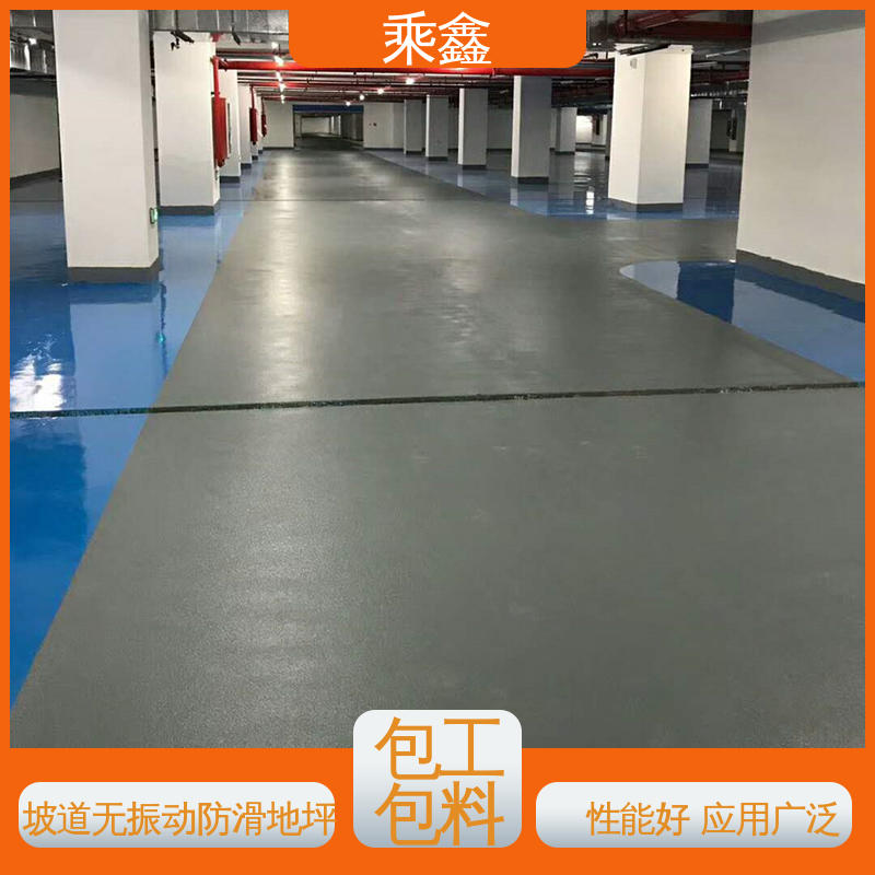 乘鑫 防滑型 车库地坪漆施工 深度渗透 完美结合 性能好 应用广泛 