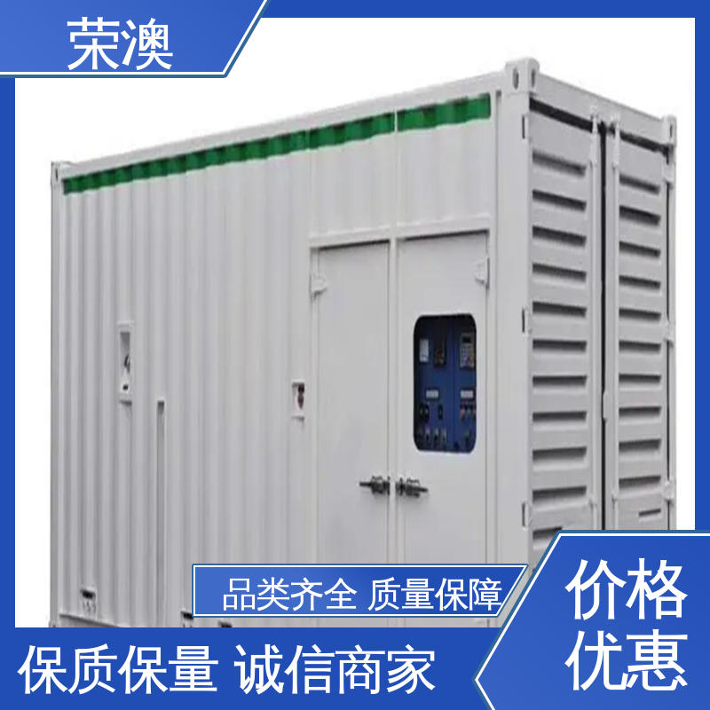 荣澳出售 储能电站集装箱 厂家定制 严格选材 不锈钢