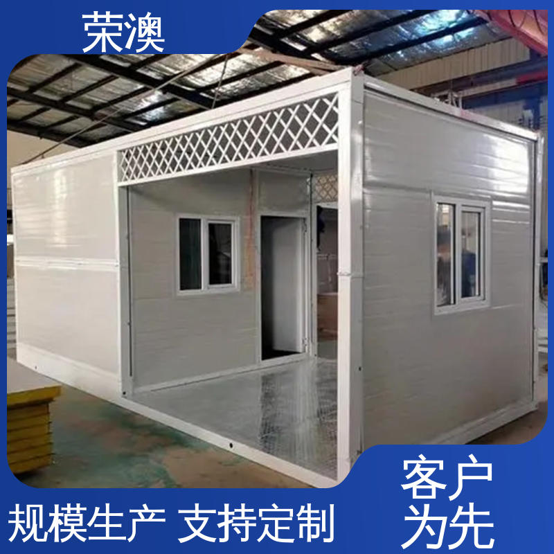 荣澳出售 防火抗震 厂家定制 严格选材 彩钢活动房