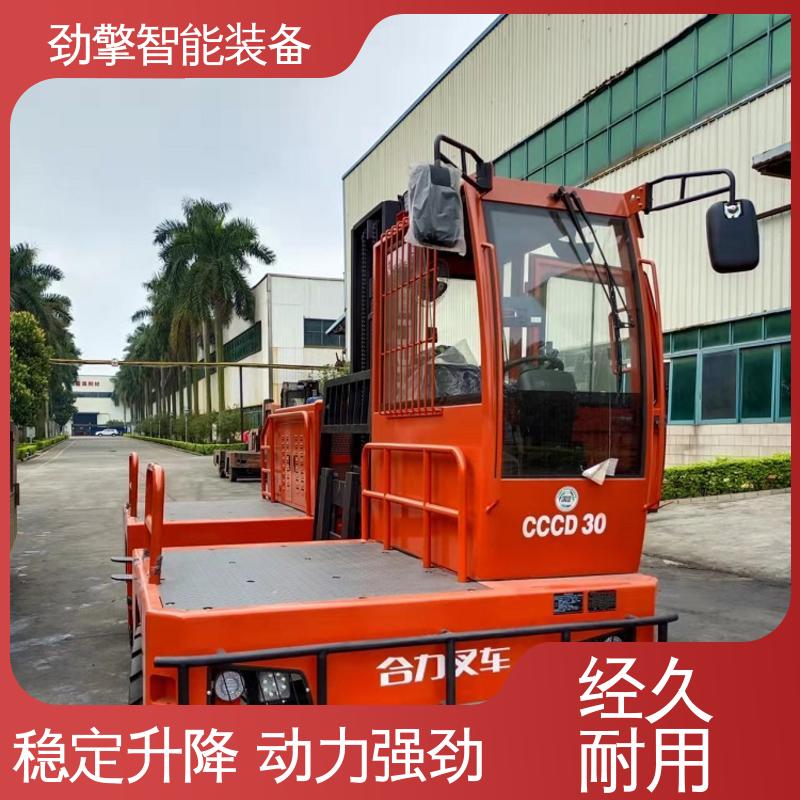 合力 侧面叉车 纸卷夹 手柄灵活 易于操控 动力强劲