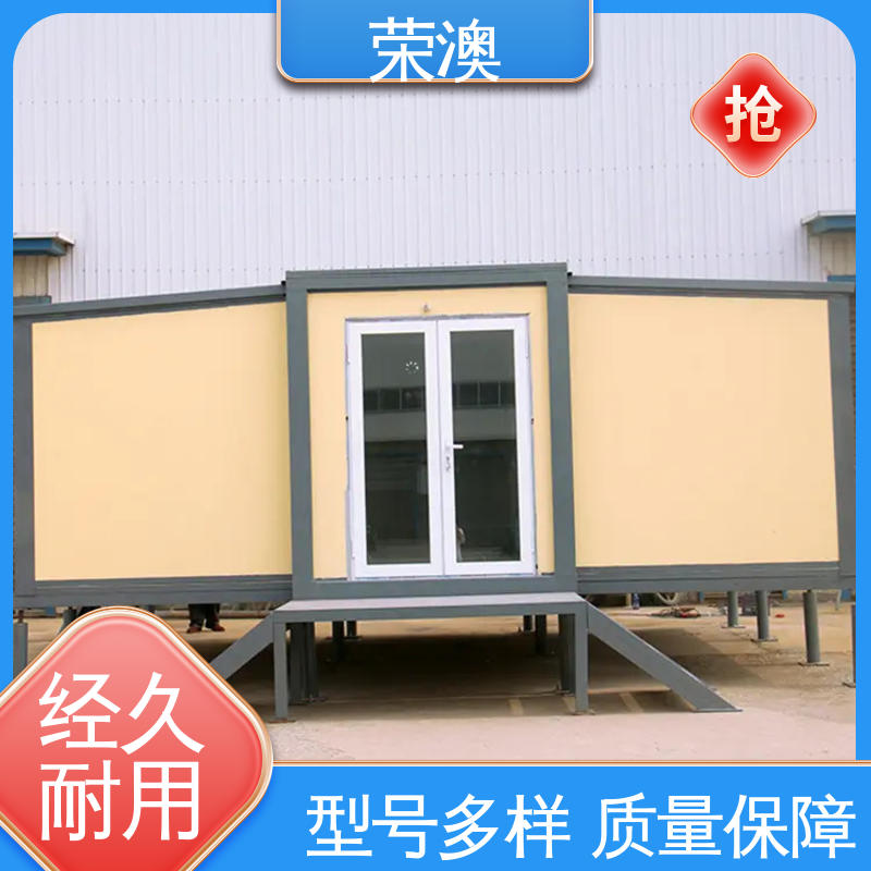 专业品质 严格质检 集装箱模块房 防火抗震 荣澳生产