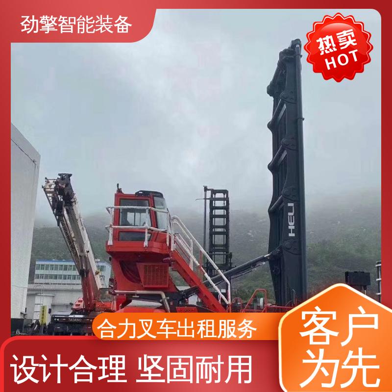 合力 3.5T 手动叉车出租 仓库用 减震效果好 故障率低