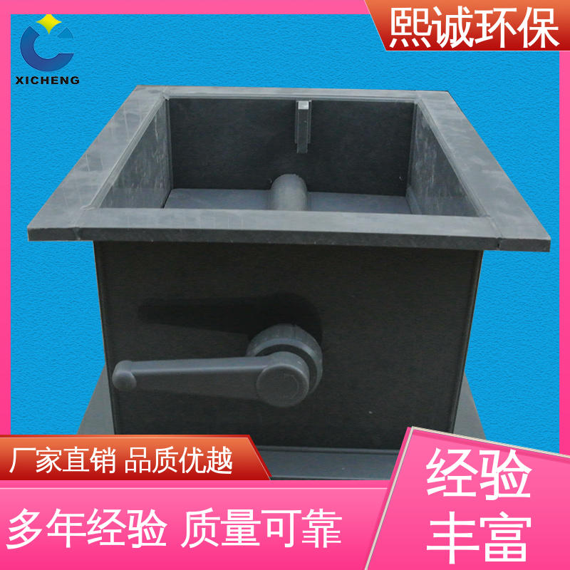pps阻燃 A板 PP矩形电动风阀 防腐蚀 耐酸碱 xicheng 通风排风 熙诚环保
