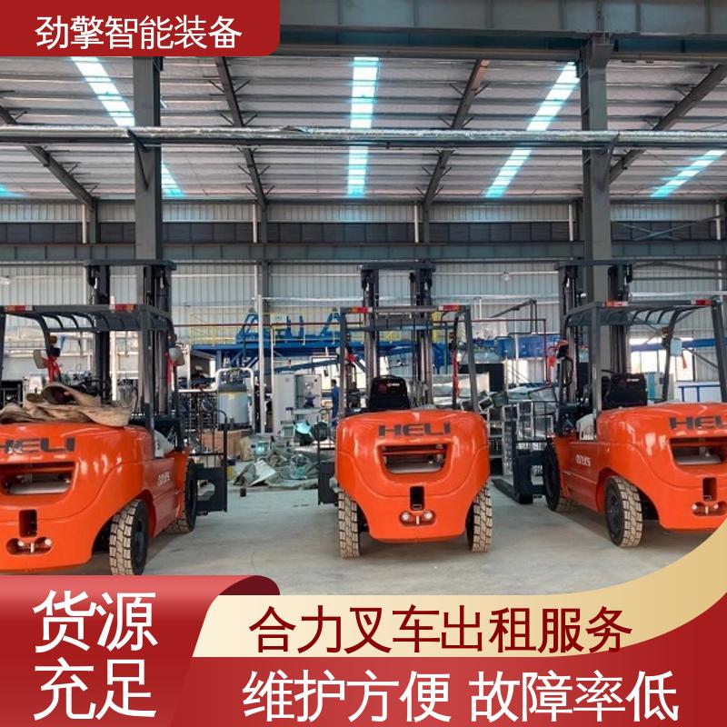 合力 1.5T 电动叉车租赁 适用于码头货物装卸 承重力好