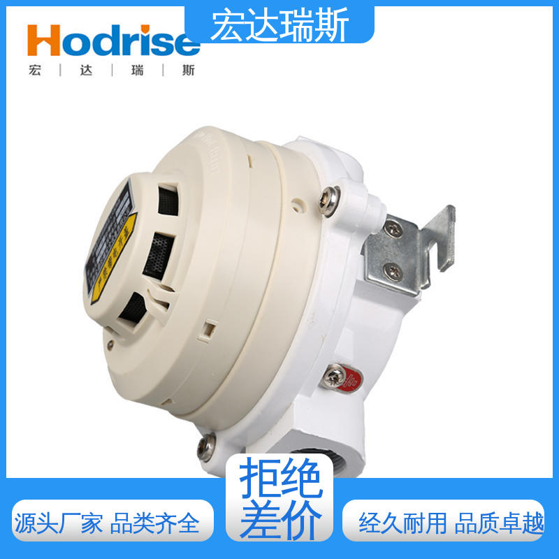 含税 箱式逆变器专用 厂家直供 烟温复合探测器 金鼎