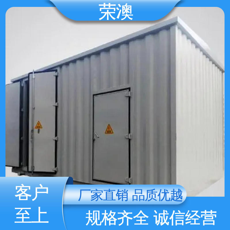 长期供应 售后完善 分布式光伏预制舱 荣澳生产
