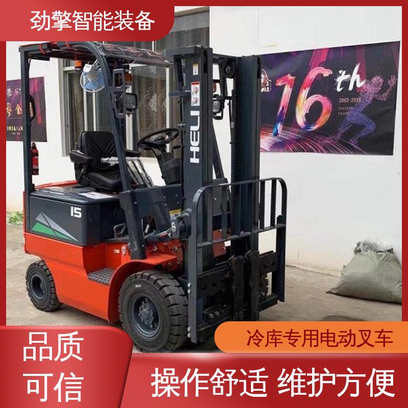 合力 CPD25 冷库专用电动叉车 托盘货物进行装卸 坚固耐用