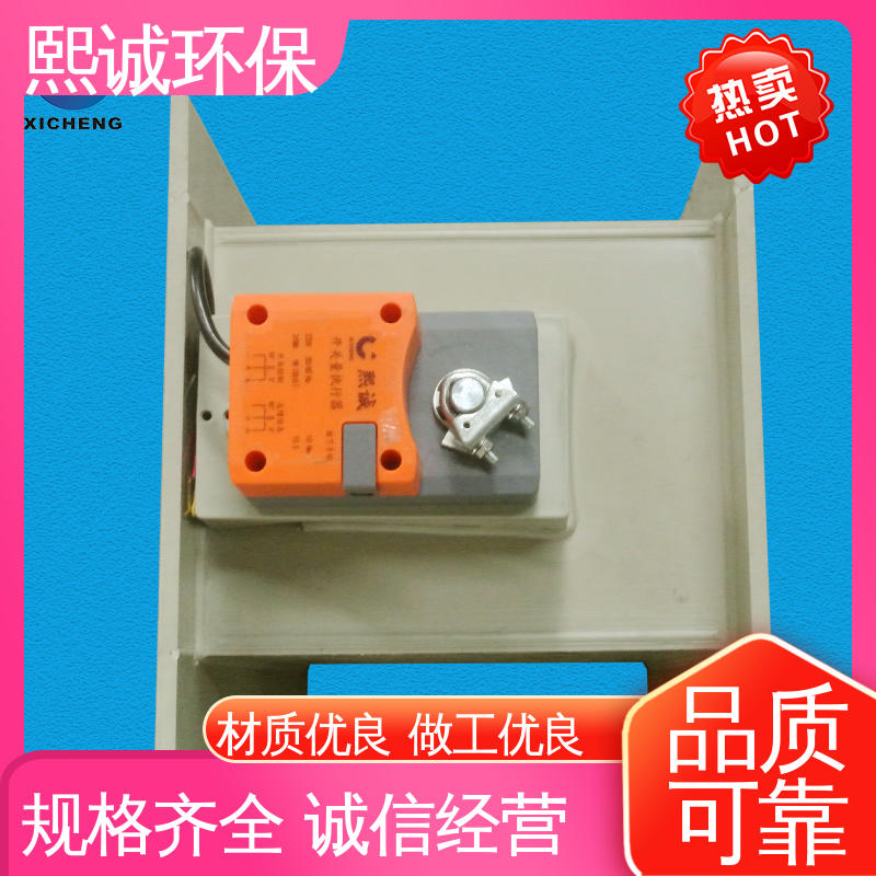 熙诚环保 PPs矩形风管风阀 pps阻燃 A板 xicheng 通风排风