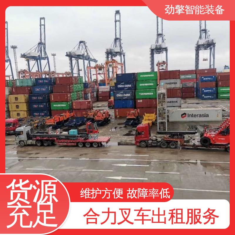 合力 3T 电动叉车出租 货物装卸设备 效率高 环保材质