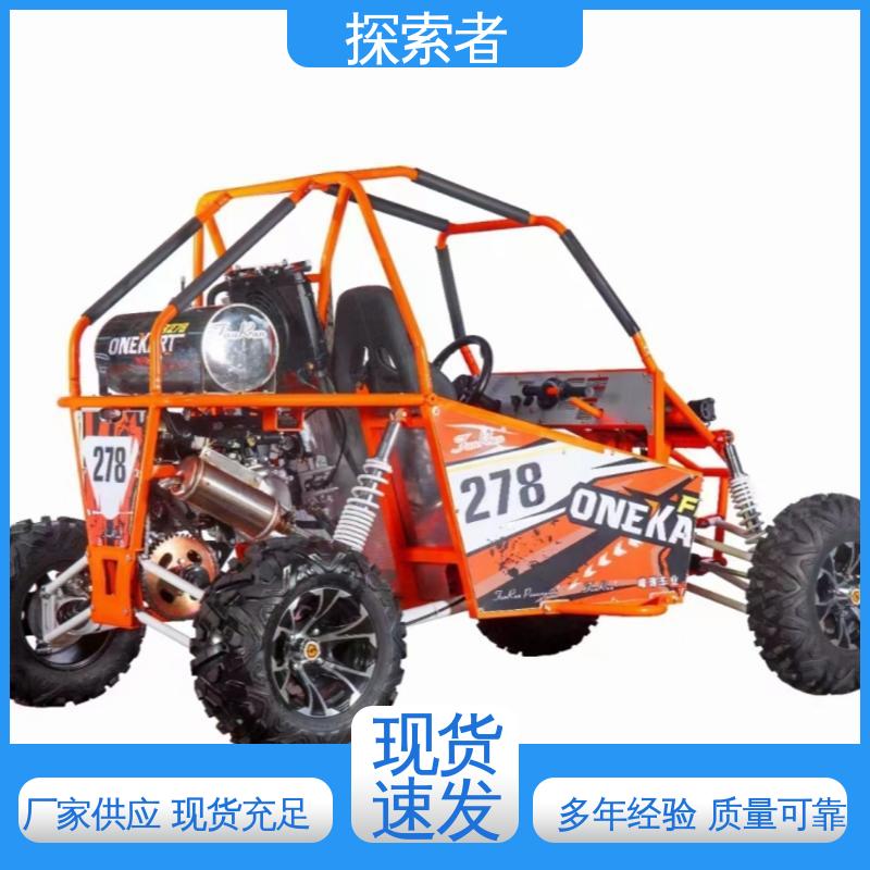 探索者 ATV全地形车 一件代发 经久耐用 四轮沙滩车