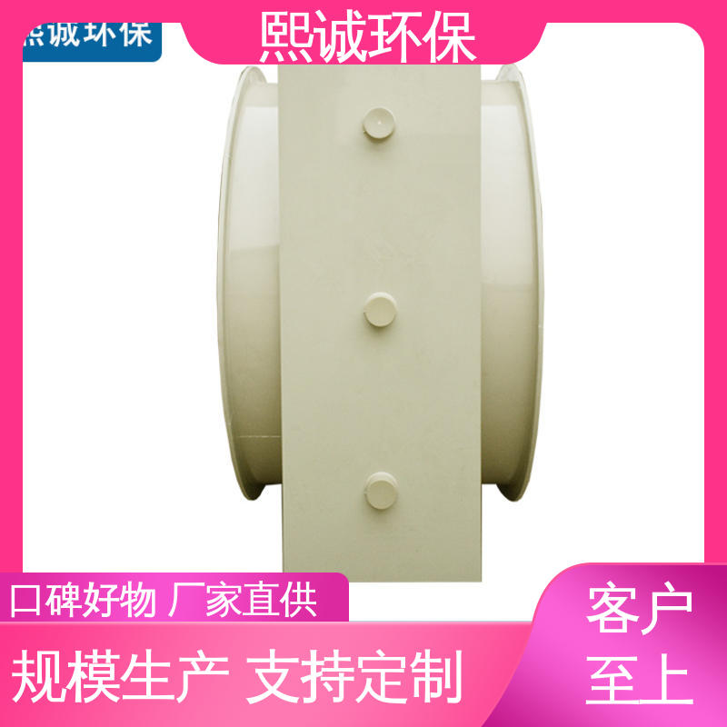 密闭型加工 PPs方形电动风阀 xicheng 通风排风 pps阻燃 A板 熙诚环保