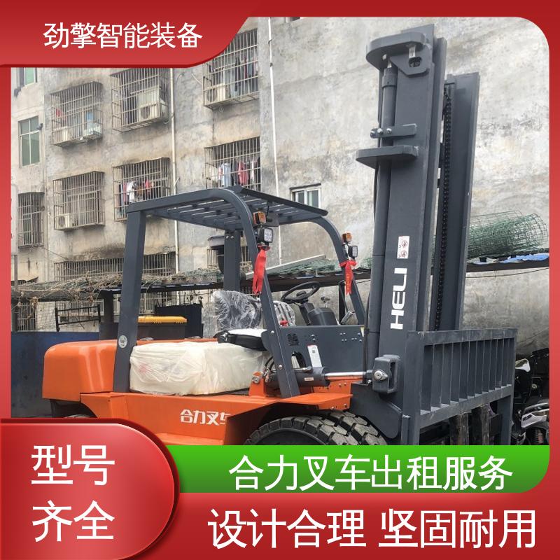 合力 1.5T 欧日叉车租赁 适用于码头货物装卸 环保材质