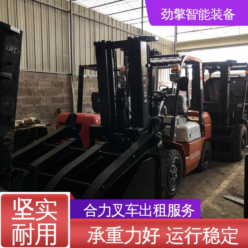 合力 1.5T 锂电叉车出租 货物装卸设备 效率高 外型美观