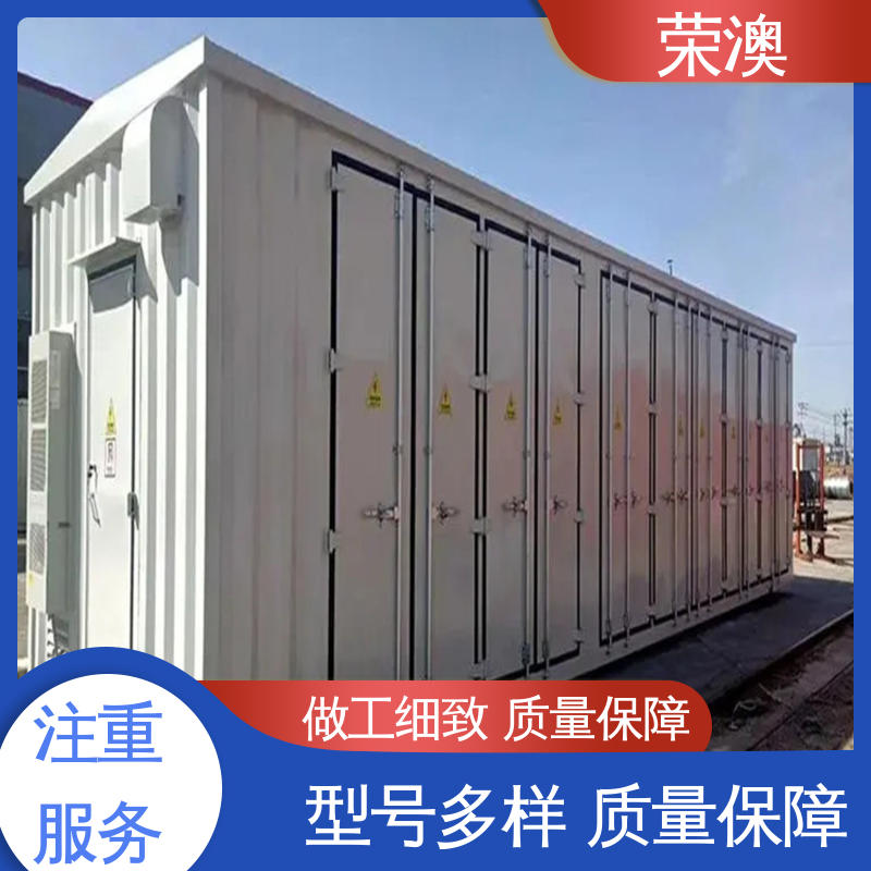 荣澳出售 库存充足 接受定制 移动式变电站预制舱