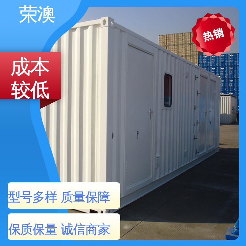  适用范围广 使用方便 10kv二次预制舱 荣澳出售