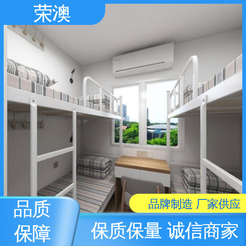 荣澳生产 蓝色 白色 红色等 集装箱房屋 操作简单 坚固耐用
