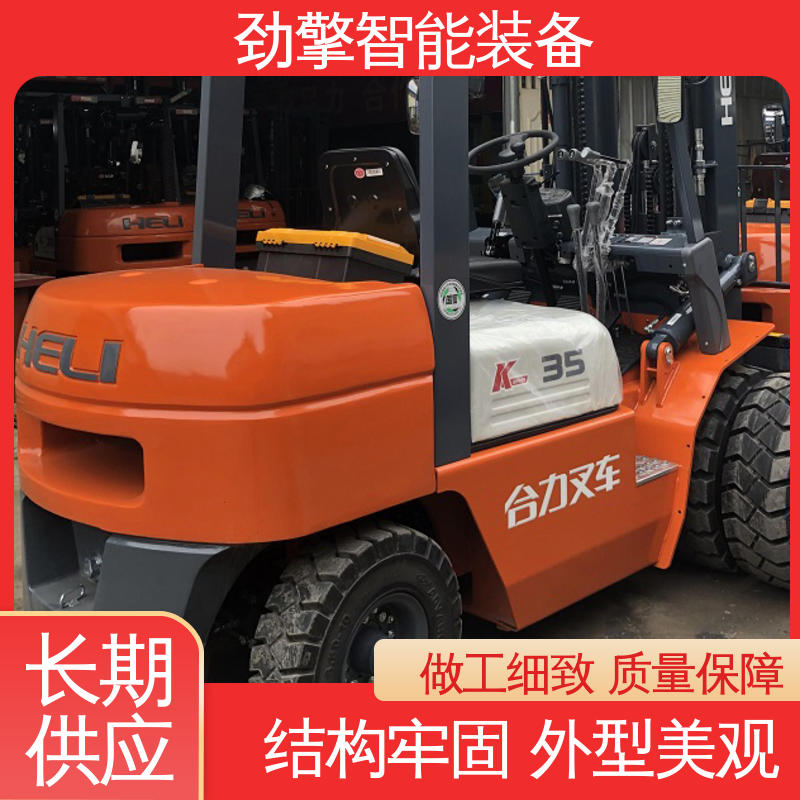 合力 二手电动叉车 稳定升降 动力强劲 机动性强