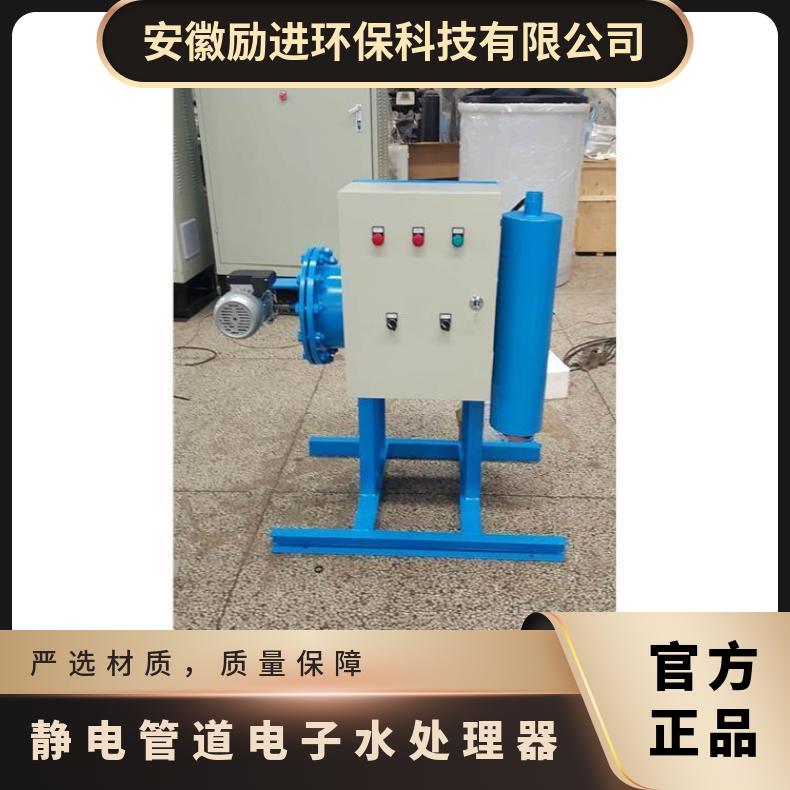 电子水处理器 锅炉使用说明书 全国 LJ-II-10F 励进 是