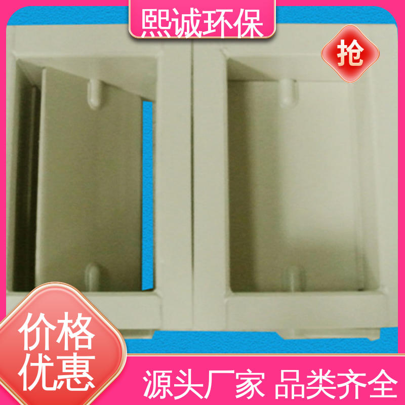 熙诚环保 防腐蚀 耐酸碱 PP电动风阀 pps阻燃 A板 xicheng 通风管道