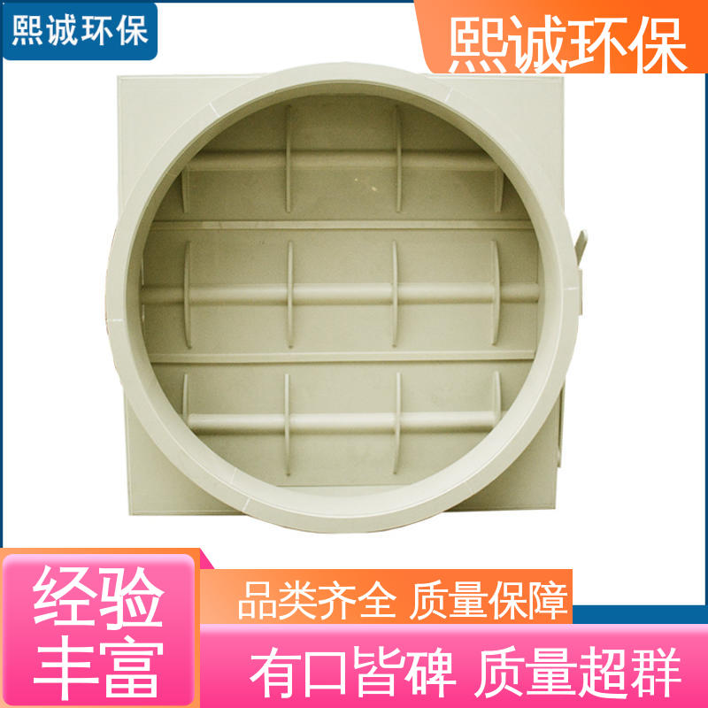 熙诚环保 PP矩形风阀 密闭型加工 pps阻燃 A板 xicheng 通风排风