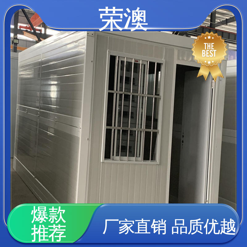 酒店民宿 住人集装箱 款式精美 长期供应 荣澳生产