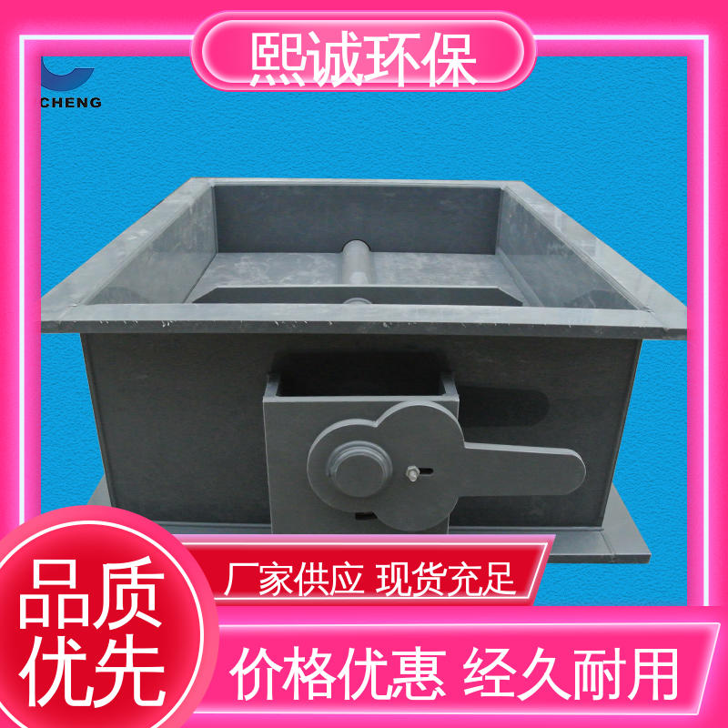 pps阻燃 A板 防腐蚀 耐酸碱 PP方形电动风阀 熙诚环保