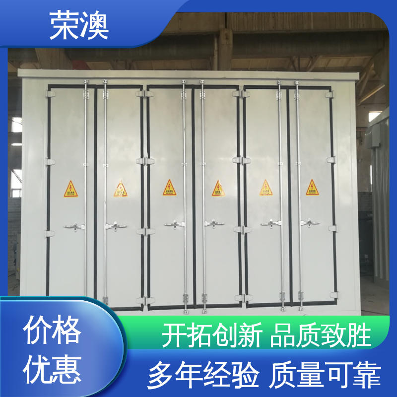荣澳出售 光伏储能预制舱 多样式可选 品类齐全